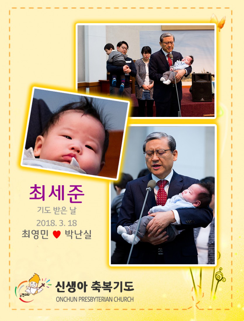 20180318csj.jpg