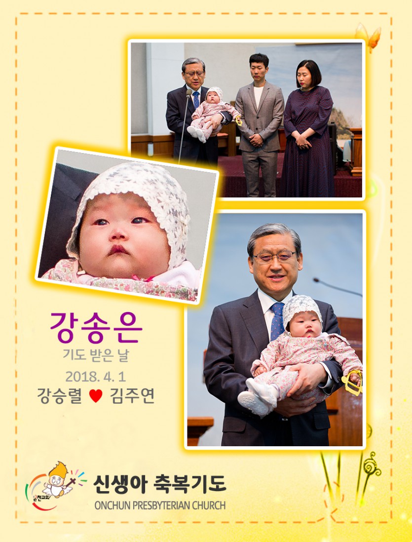 20180401kse.jpg