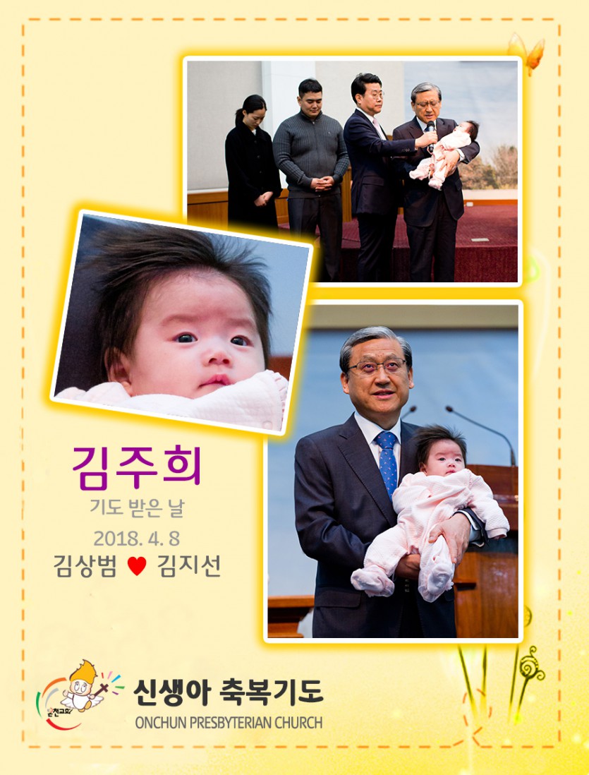20180408kjh.jpg