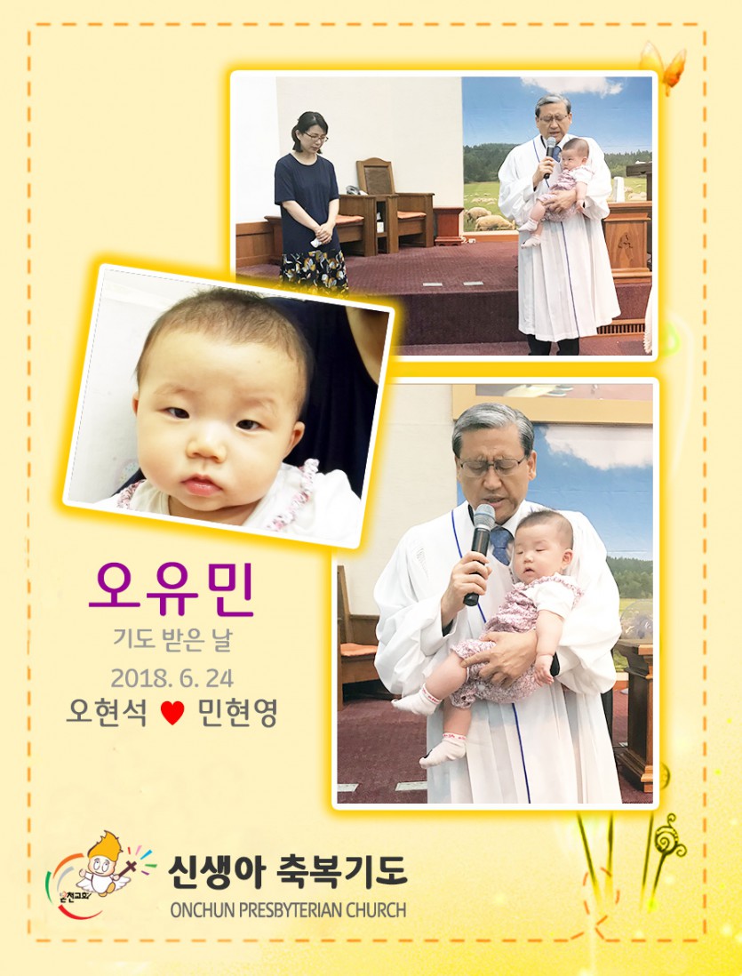 20180624oym.jpg
