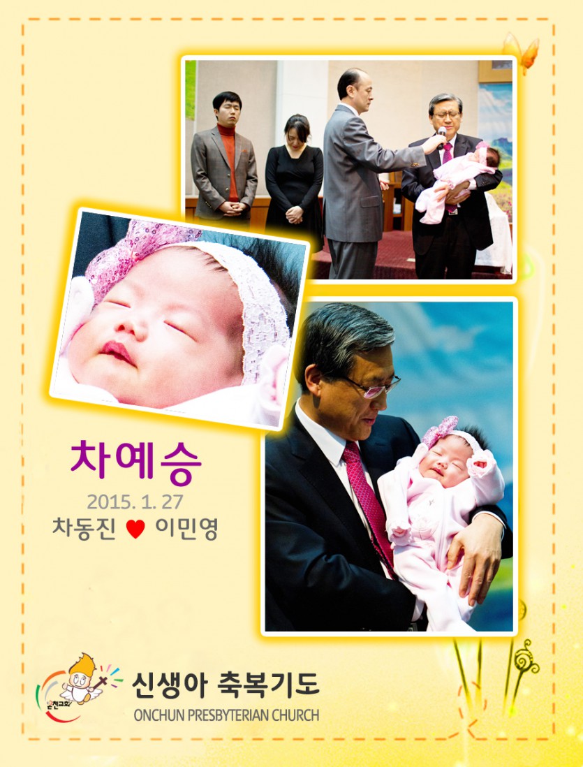 20150308cys.jpg