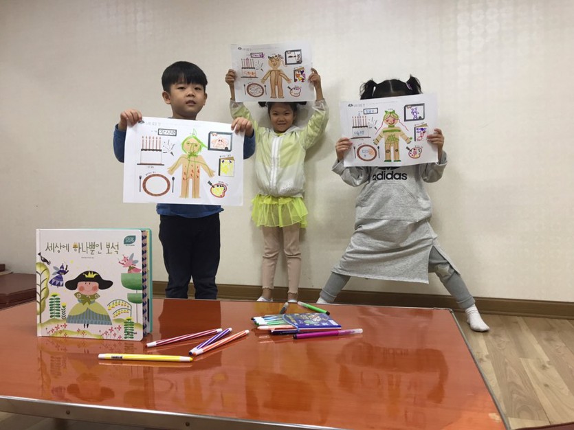 꾸미기_KakaoTalk_20181011_122058634.jpg