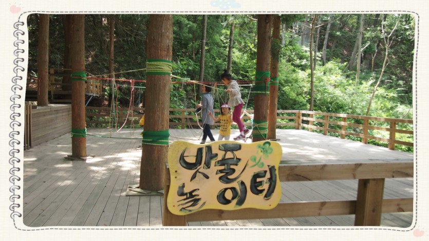 꾸미기_P1011022.JPG