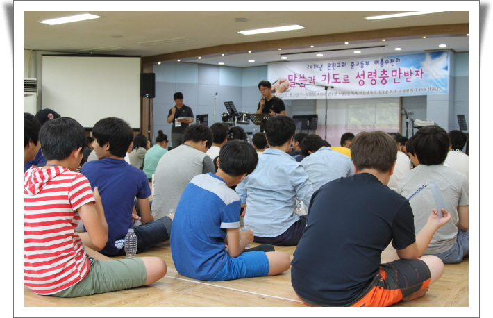 여름수련회1IMG_4277.JPG