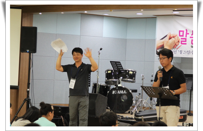 여름수련회1IMG_4267.JPG