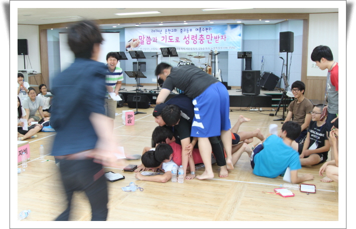 여름수련회2IMG_4476.JPG