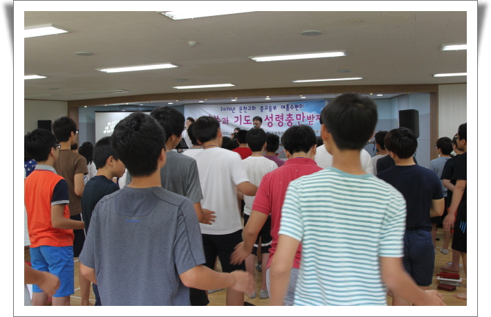 여름수련회2IMG_4430.JPG