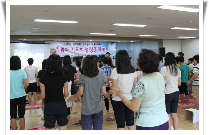 여름수련회3IMG_4546.JPG