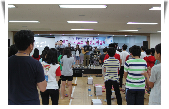 여름수련회5IMG_4840.JPG