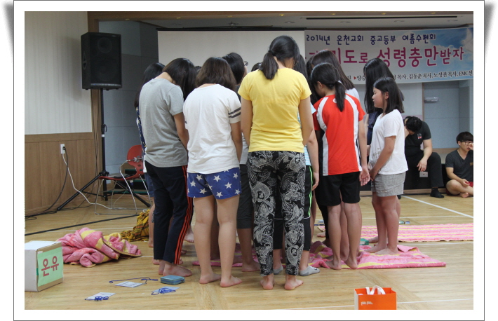 여름수련회6IMG_5132.JPG