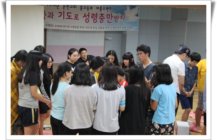 여름수련회6IMG_5113.JPG