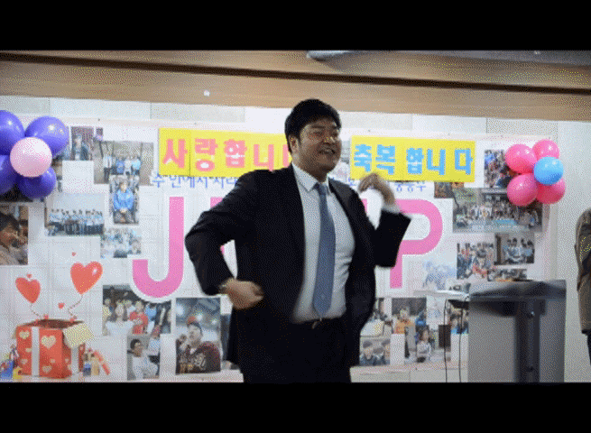 문도사님 율동 강습.gif