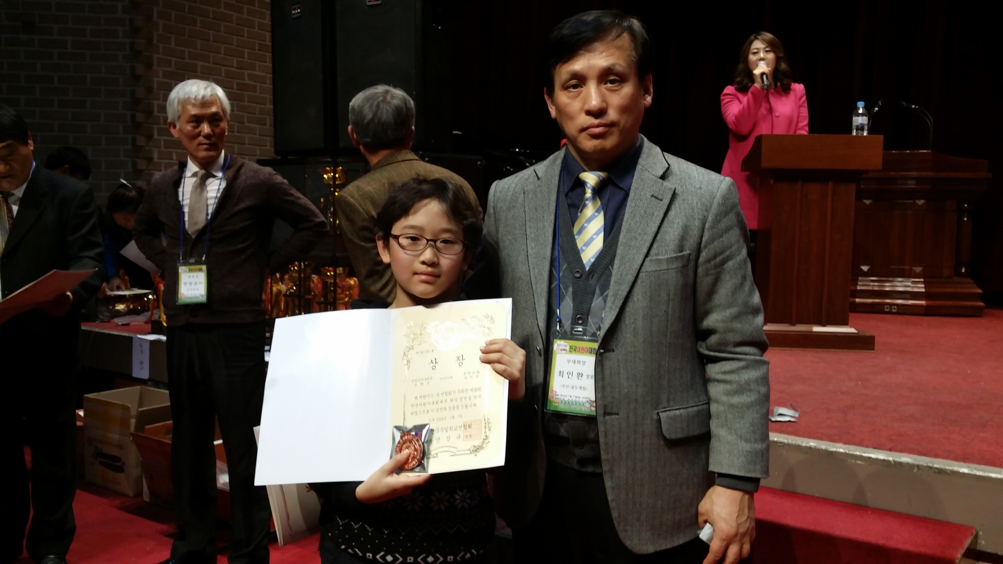 성경고사 4학년 우량.jpg