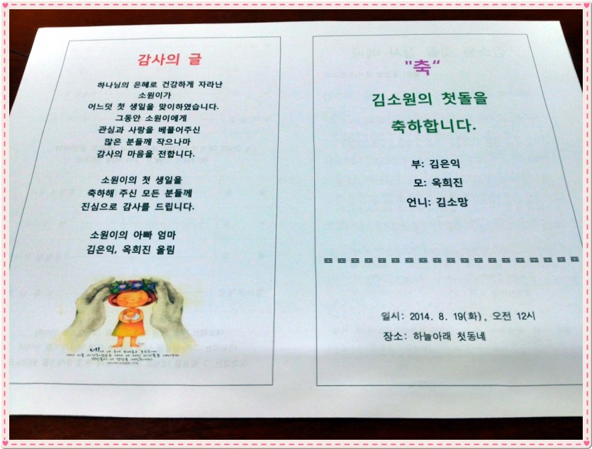 20140819_1205489.jpg