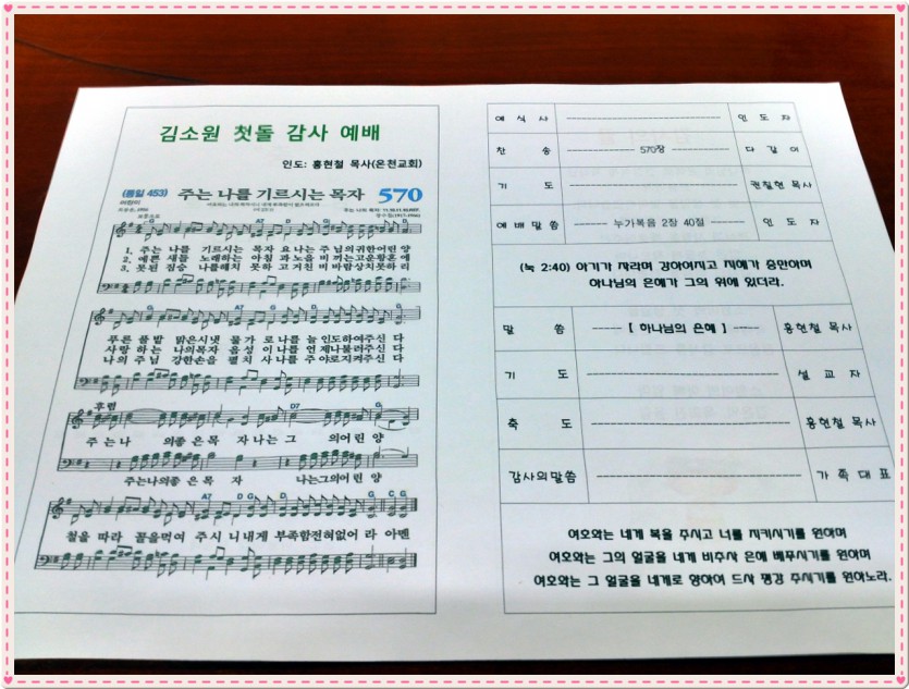 20140819_1206065.jpg