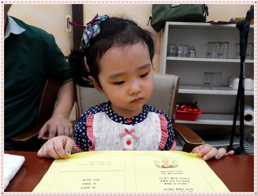 20140819_1217321.jpg
