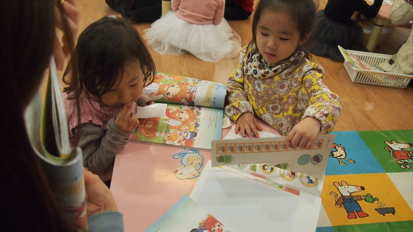 P1013433.jpg