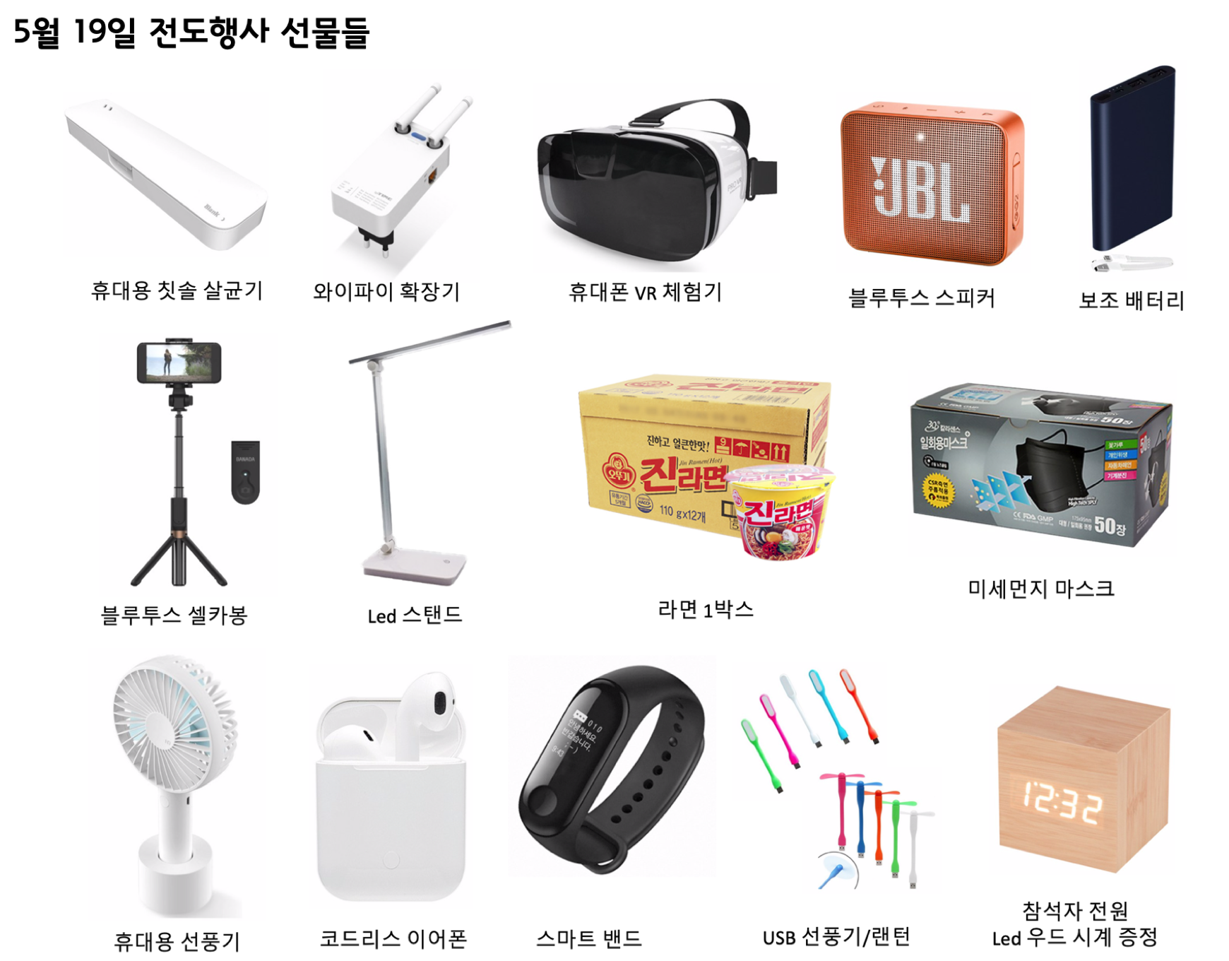 스크린샷 2019-05-11 오후 2.47.17.png