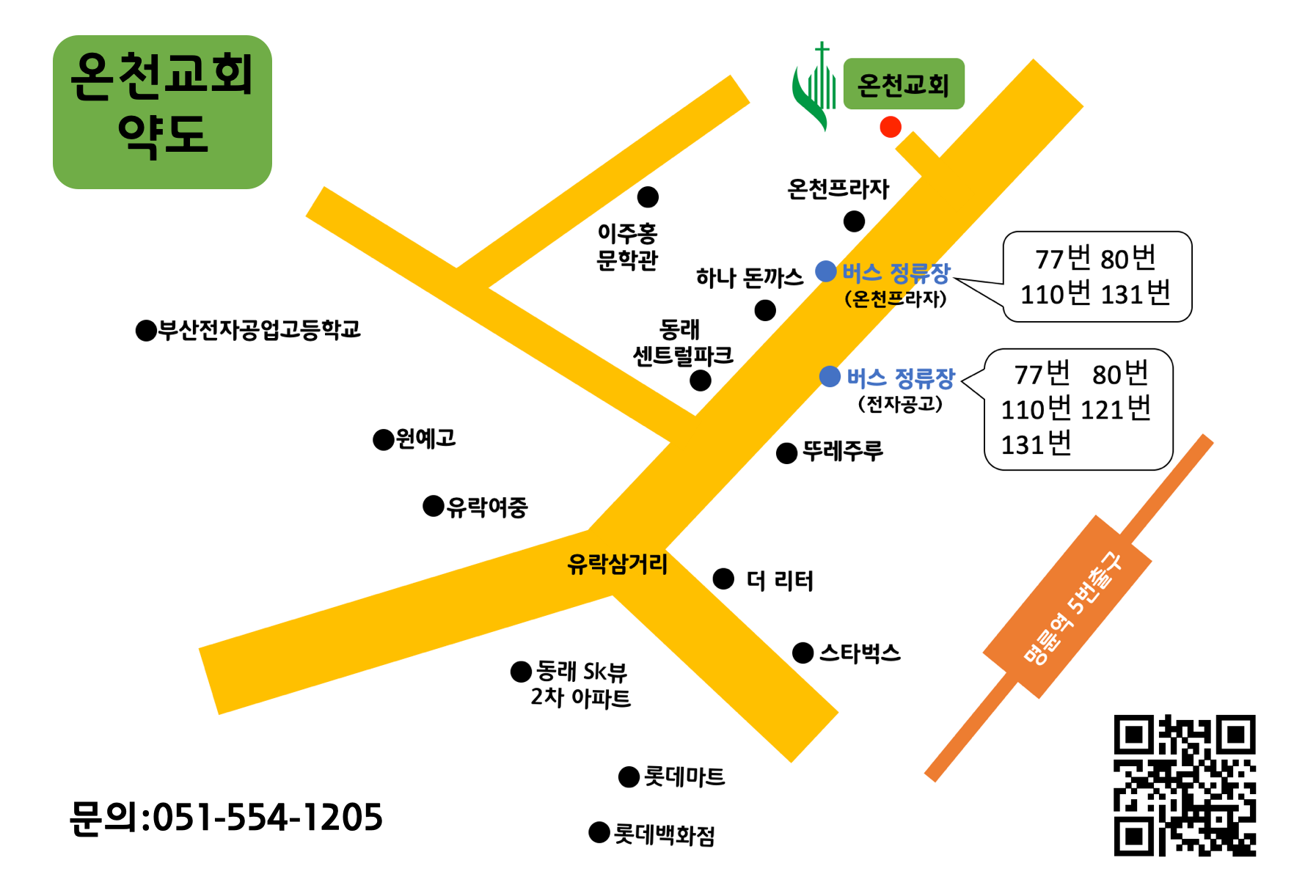 고등부 전도명함2.png