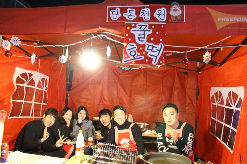 온천야시장4.jpg
