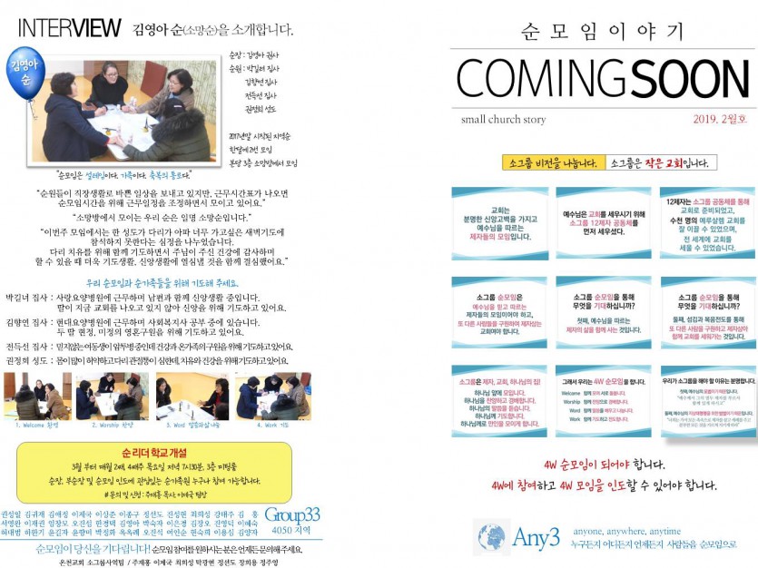 KakaoTalk_20190209_085330441.jpg