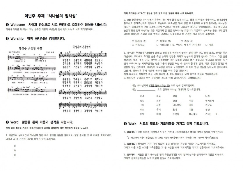 KakaoTalk_20190209_085335149.jpg