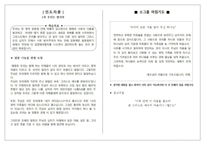 KakaoTalk_20190105_142805606.jpg