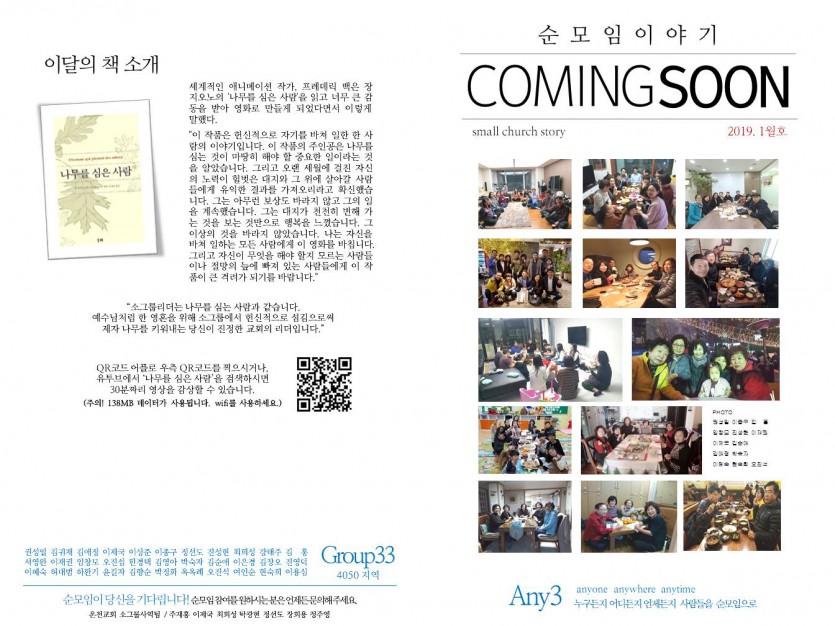 KakaoTalk_20190105_142752665.jpg