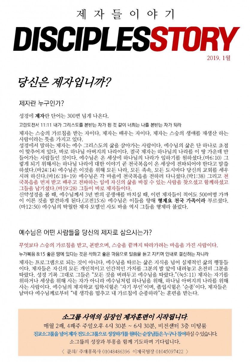 KakaoTalk_20190105_142811143.jpg