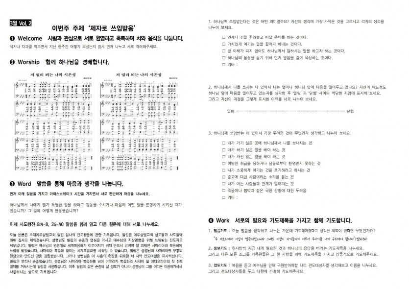KakaoTalk_20190306_105931156.jpg